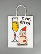 Пакет крафт, "С НГ,ЁПТА", 27 х 21 х 11 см - фото 809234250 Пакет крафт, "С НГ,ЁПТА", 27 х 21 х 11 см - фото 809234250