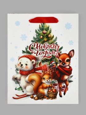 Пакет подарочный новогодний ламинированный «С Новым годом», MS 18?23?10 см (комплект 2 шт)