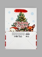 Пакет ламинированный «Зверята», MS 18 × 23 × 10 см - фото 809376145