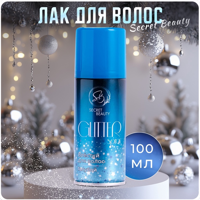 

Лак для волос с блестками, голубой, 100 мл