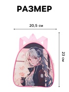Рюкзак детский «Выбражулька» на молнии, размер 20.5×9×23 см, нежно-розовый - Фото 2