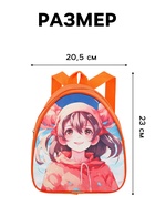 Рюкзак детский «Выбражулька» на молнии, размер 20.5×9×23 см, оранжевый - Фото 2