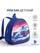 гоночный авто