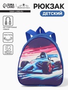 гоночный авто