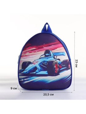 Рюкзак детский «Выбражулька» на молнии, размер 20.5×9×23 см, синий/голубой