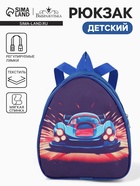 голубой авто