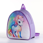 Рюкзак детский "Единорог", для девочки, на молнии, «Выбражулька», сиреневый - Фото 4