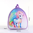 Рюкзак детский "Единорог", для девочки, на молнии, «Выбражулька», сиреневый - Фото 2
