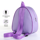 Рюкзак детский "Единорог", для девочки, на молнии, «Выбражулька», сиреневый - Фото 3
