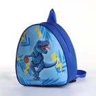Рюкзак детский «Дино баскетбол» на молнии, «Выбражулька», 20.5×9×23 см, синий - Фото 4