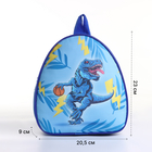 Рюкзак детский «Дино баскетбол» на молнии, «Выбражулька», 20.5×9×23 см, синий - Фото 2
