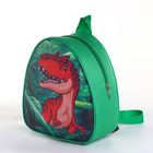 Рюкзак детский «Выбражулька» на молнии, размер 20.5×9×23 см, зелёный - Фото 4