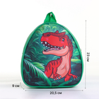 Рюкзак детский «Выбражулька» на молнии, размер 20.5×9×23 см, зелёный - Фото 2