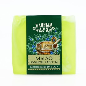 Мыло ручной работы, 90 г, аромат можжевельника, БАННЫЙ ДУХ 10668343