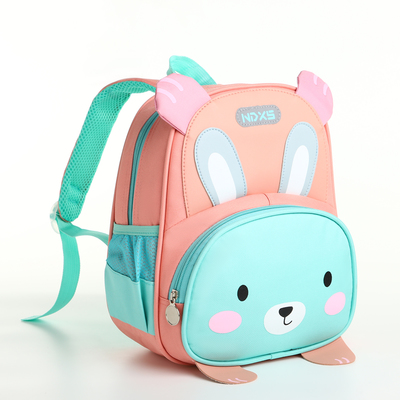 Рюкзак детский «Выбражулька», на молнии, размер 23×10×28 см, розовый/бирюзовый