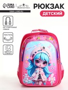 Рюкзак детский «Выбражулька», на молнии, с карманами, размер 28×16×38 см, малиновый - Фото 1