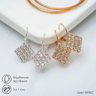 Серьги со стразами «Ромб» блеск, миксы - Фото 1