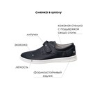 Полуботинки для мальчика PlayToday, размер 33, цвет тёмно-синий - фото 27823206