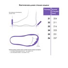 Полуботинки для мальчика PlayToday, размер 33, цвет тёмно-синий - фото 27823210