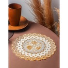 Салфетка сервировочная на стол «Букет», ажурная, d=30 см, цвет золото - Фото 1