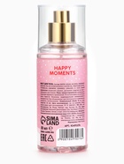 Мист для тела Happy Moments, 88 мл, аромат волшебные цветы, URAL LAB 10470276 - фото 16948004