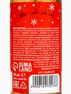 Мист для тела «Мишка», 88 мл, аромат снежного маршмеллоу, URAL LAB 10470278 - фото 16835453