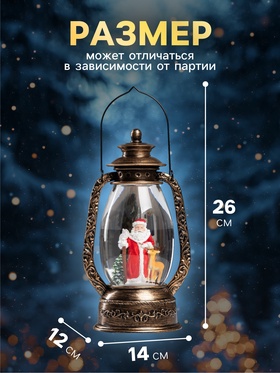 Светодиодная фигура «Дед Мороз» 26×14×12 см, от батареек ААx3, USB, свечение тёплое белое