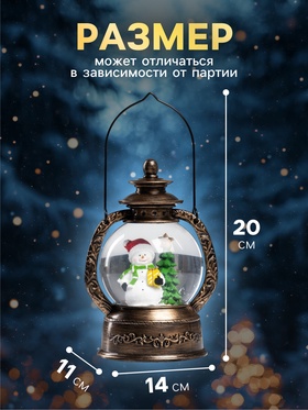 Светодиодная фигура «Снеговик» 20×14×11 см, от батареек ААх3, USB, свечение тёплое белое