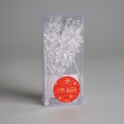 Ёлочные игрушки 8 шт. «Зимнее волшебство. Созвездие» пластик, сосулька, 15×1.5 см, прозрачный 10497739