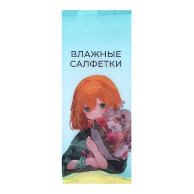 Влажные салфетки «Аниме», универсальные, с хлопком, 8 шт.
