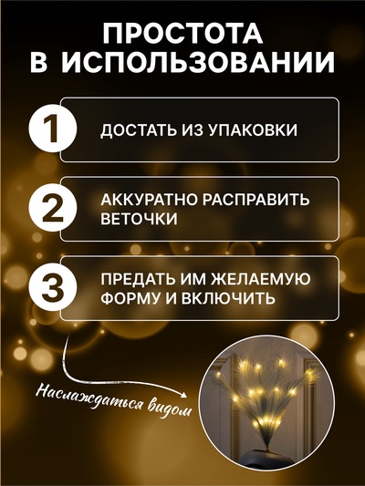 Ветка светодиодная серая, 56 см, 15 LED, от батареек ААх2, свечение тёплое белое
