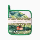 Набор кухонный «Доляна. Счастье»: прихватка, подставка - Фото 6