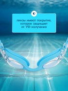 Очки для плавания детские ONLYTOP, беруши, цвет голубой - Фото 4