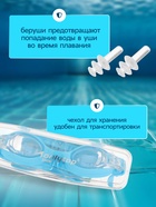 Очки для плавания детские ONLYTOP, беруши, цвет голубой - Фото 5