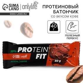 Протеиновый батончик Protein Bar, вкус: кофе, 40 г 10330828