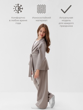 Комплект для девочки (жакет и брюки) MINAKU: PartyDress, серый, рост 140 см