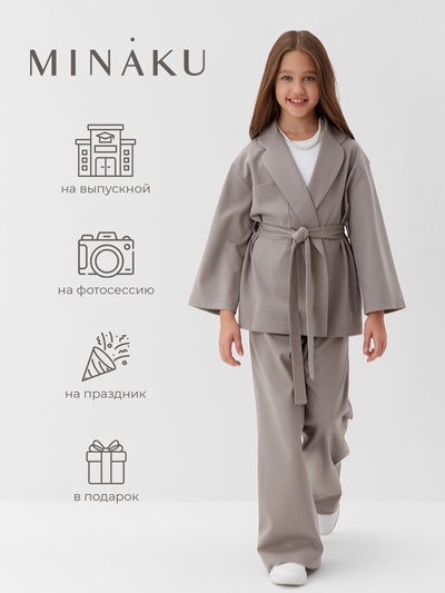Комплект для девочки (жакет и брюки) MINAKU: PartyDress, серый, рост 140 см