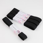 Резинки бельевые, 20 мм, 2.5±0.5 м, набор 4 шт., чёрная - Фото 1