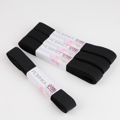 Резинки бельевые, 20 мм, 2.5±0.5 м, набор 4 шт., чёрная