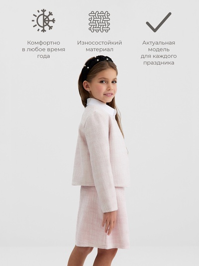 Жакет для девочки, MINAKU :Party Dress, цвет розовый, рост 128 см