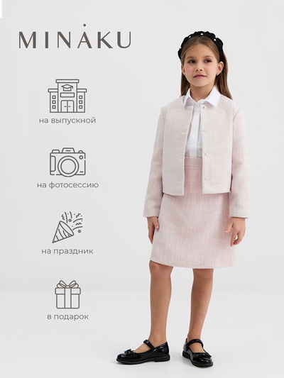 Жакет для девочки, MINAKU :Party Dress, цвет розовый, рост 128 см