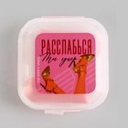 Беруши в контейнере «Ты супер», 3×1.5 см - Фото 2