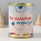 Носки в банке "На сильные морозы" (махровые мужские) 10691882 - фото 4340368