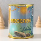 Копилка-банка металл "Копи веселей" 10691924 - фото 13301567