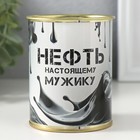 Носки в банке "Нефть. Настоящему мужчине" (внутри носки мужские, цвет чёрный) - фото 322100962