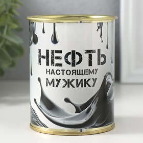 Носки в банке "Нефть. Настоящему мужчине" (внутри носки мужские, цвет чёрный) 10691965