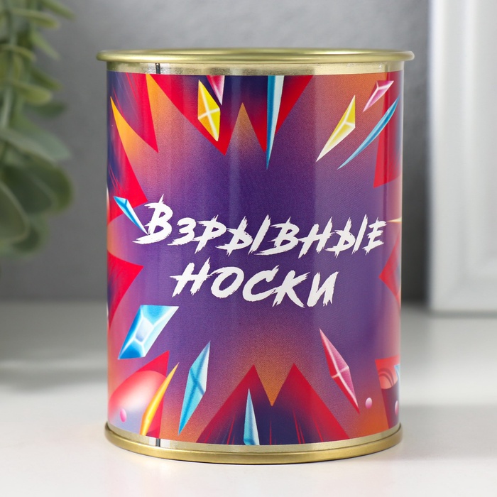 Носки в банке "Взрывные носки" (внутри носки мужские, цвет чёрный)