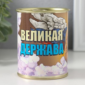 Носки в банке "Великая держава" (внутри носки мужские, цвет чёрный)