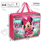 Папка А4, пластиковая, 33×26×7.5 см, «Минни Маус» - Фото 1