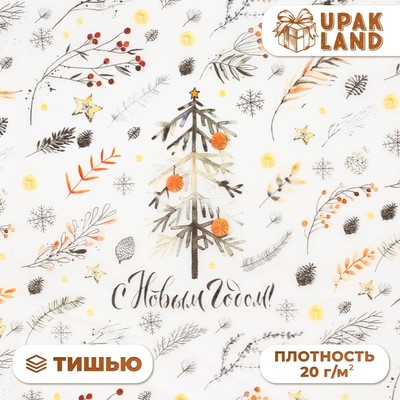 Бумага упаковочная тишью, новогодняя упаковка «Новогодняя ёлочка», 50×66 см